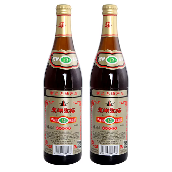 花雕酒三年陈酿