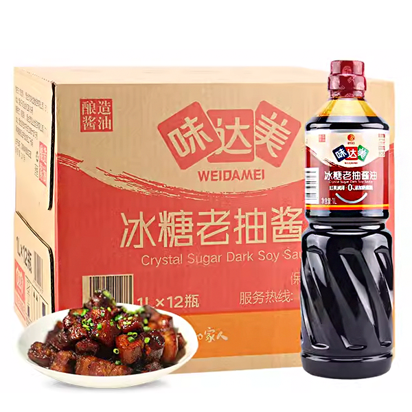 冰糖老抽