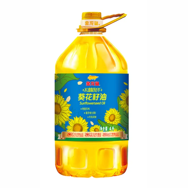 葵花籽油