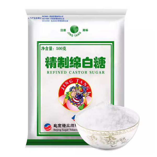 精制绵白糖