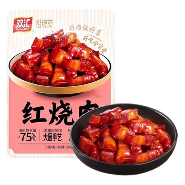 红烧肉